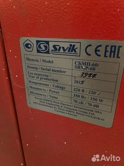 Шиномонтажные станки бу