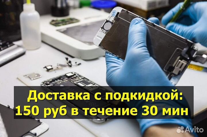 Дисплей для Samsung Galaxy J7/J730 2017 Чёрный