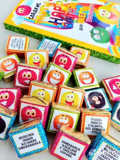 Игра на детский праздник - сладкие фанты