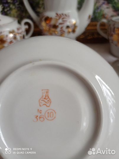 Сервиз кофейный Добруш