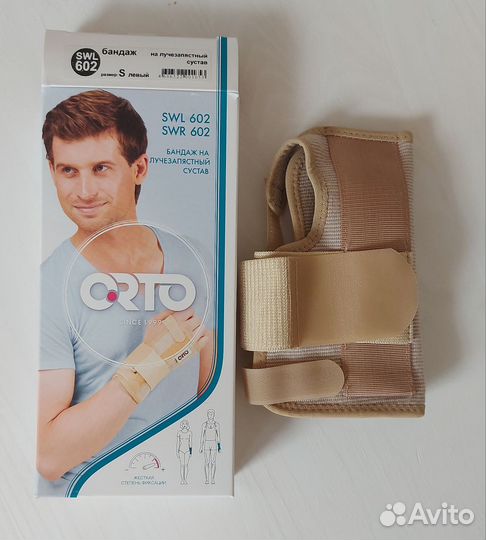 Бандаж на лучезапястный сустав левый