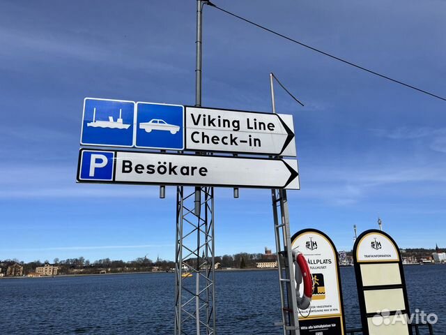 Посылки в Швецию, Финляндию