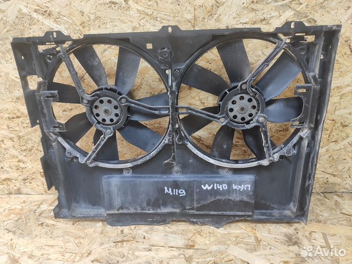 Вентиляторы охлаждения Mercedes w140 coupe