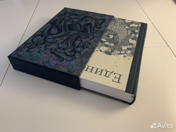 Арбор/Единорог/англ. и ирландские стихи и сказки