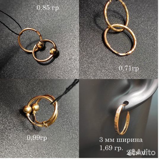Серьги кольца 