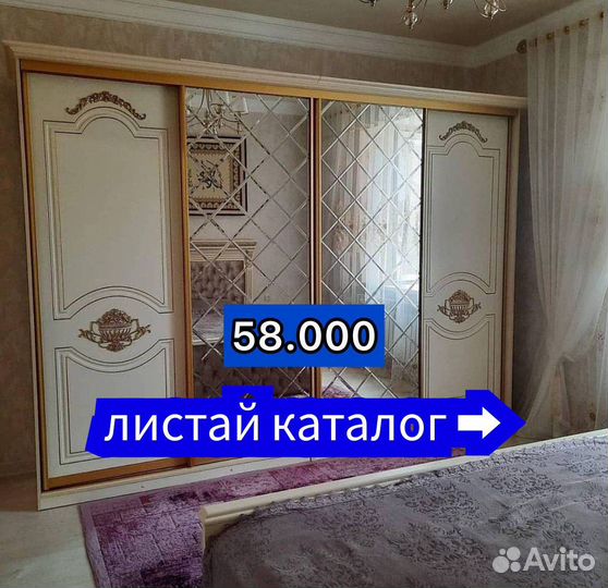 Шкаф купе