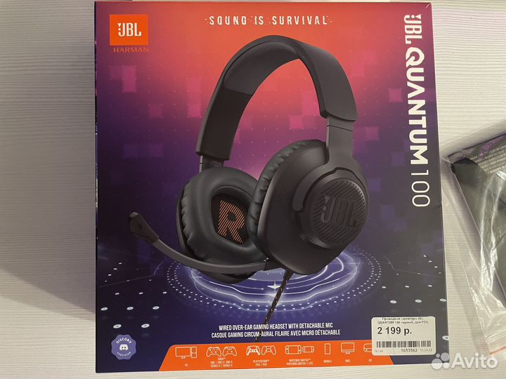 Наушники JBL quantum 100 и еще аксессуары для пк