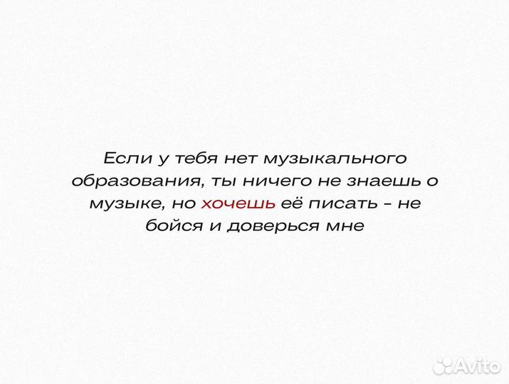 Обучение в FL studio и Ableton / битмейкинг