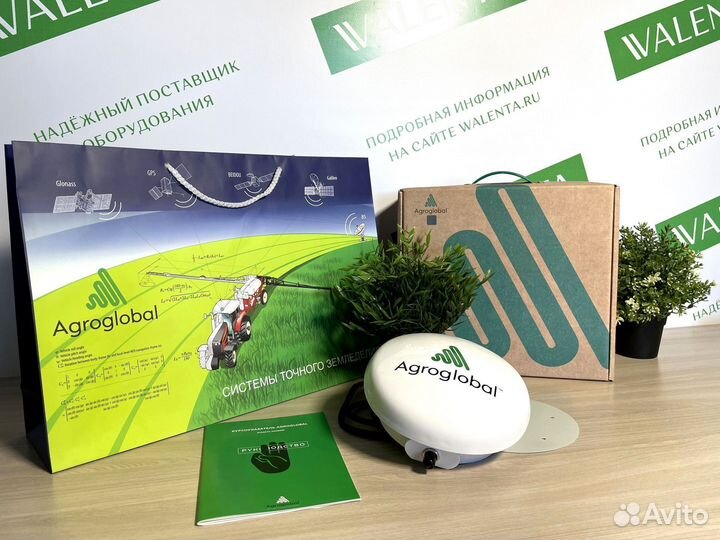 Агронавигатор Agroglobal AGN8000 в Агрызе