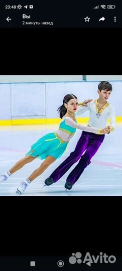 Костюм для фигурного катания