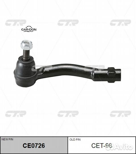 CTR CET-98 Наконечник рулевой тяги Toyota Yaris SC