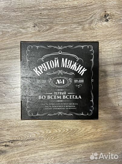 Подарочная коробка