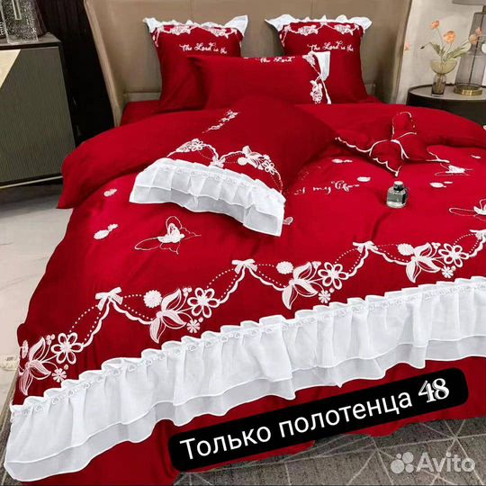 Белье постельное