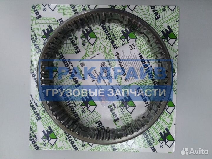 Муфта синхронизатора кпп ZF 8S109 8S140 8S180 9S109 16S109