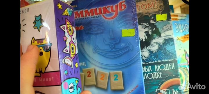 Настольная румикуб