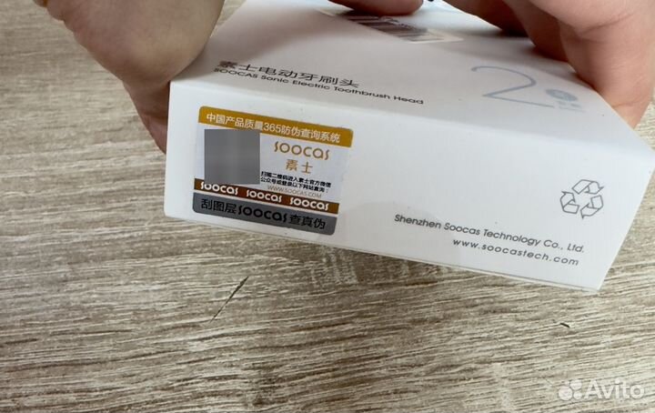 Сменные насадки для зубной щетки soocas 2 шт