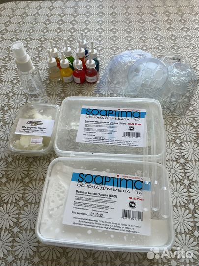 Набор для мыловарения