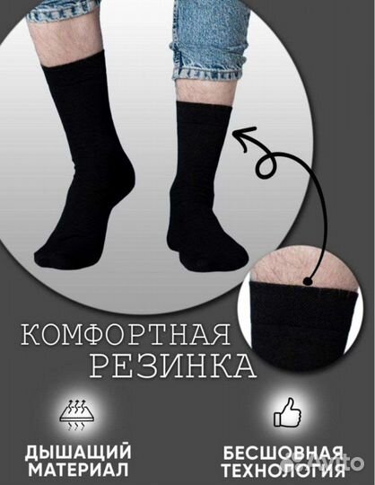 Носки упаковками черные и белые