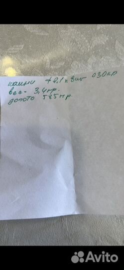 Сегедки с бриллиантами