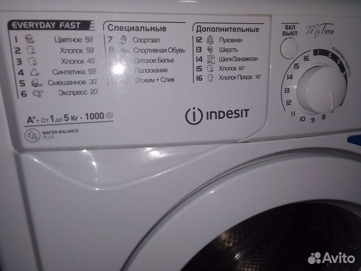Стиральная машина бу indesit 5 кг