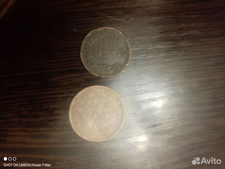 Куча царских монет