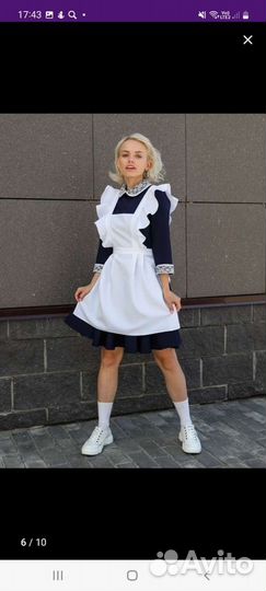 Школьный фартук