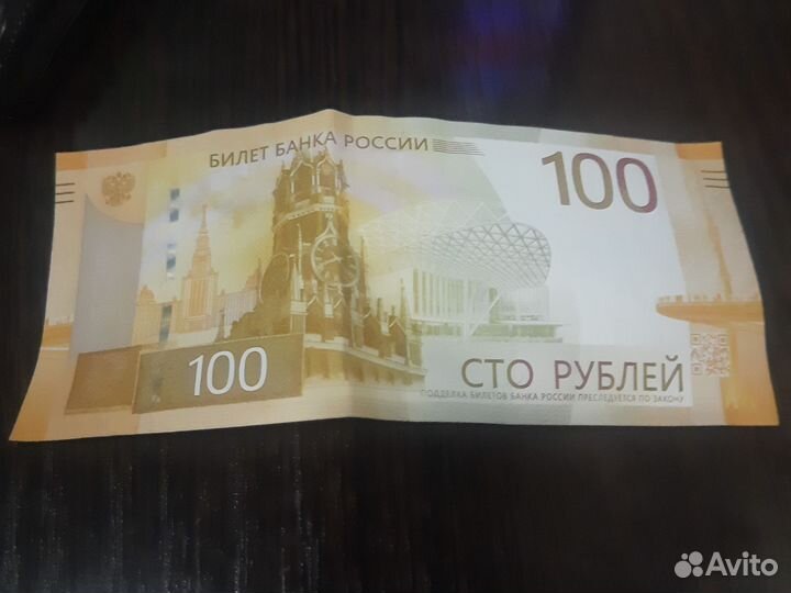 Банкнота серии аа