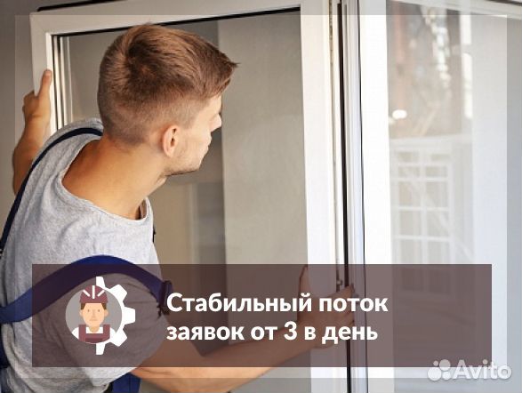 Ремонт Окон пвх