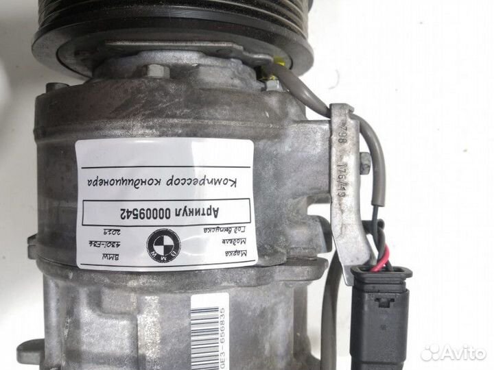 Компрессор кондиционера BMW 4 F32/F33/GT F36 рест