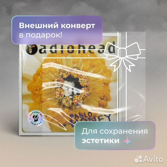 Radiohead – Pablo Honey (LP)