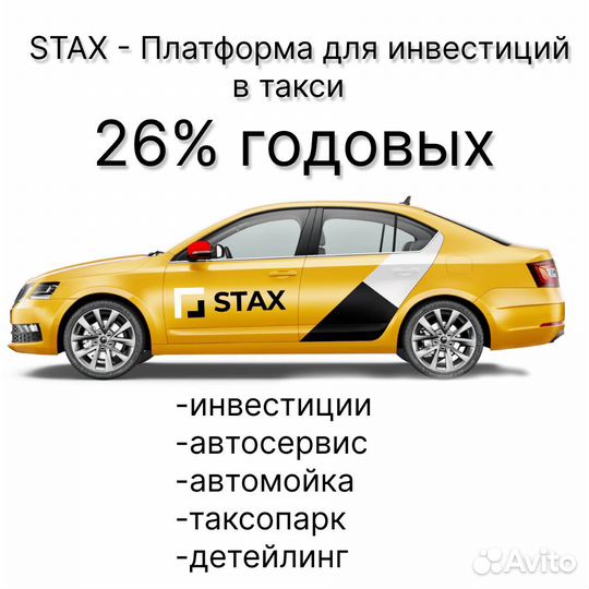 Пассивный доход в Москве