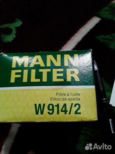 Масленный фильтр манн W914/2