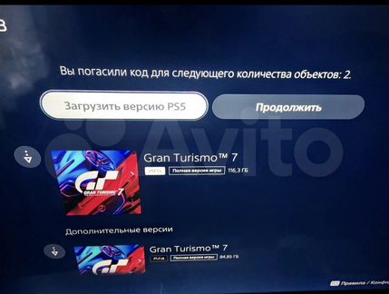 Gran Turismo 7 PS4/PS5 RUS