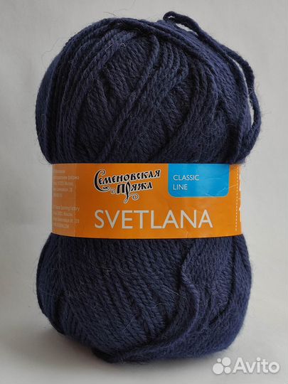 Пряжа для вязания Семеновская Светлана 250м Новое