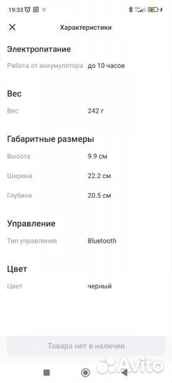Очки виртуальной реальности