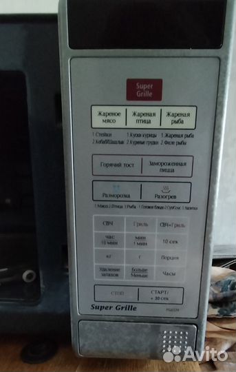 Микроволновка samsung с грилем