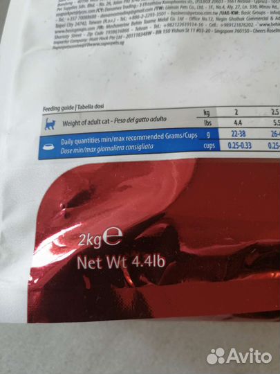 Сухой корм для кошек