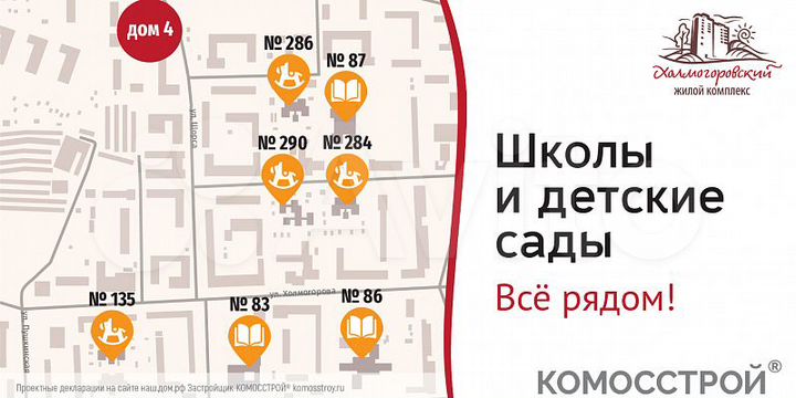 1-к. квартира, 42,2 м², 1/18 эт.