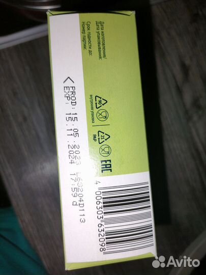 Каша fleur alpine гречневая