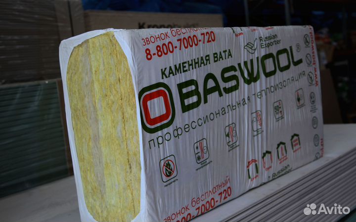 Утеплитель из каменной ваты Baswool 50 мм