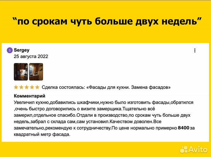 Замена столешницы