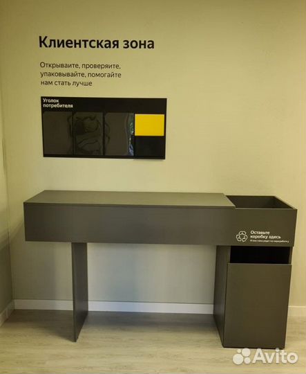 Мебель для пвз