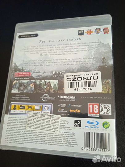 Новый The Elder Scrolls V Skyrim ps3