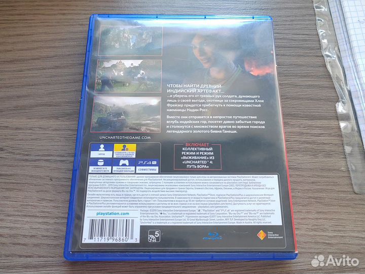 Игры для приставок ps4 диск