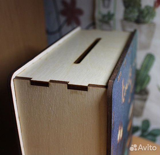 Копилка на Хадж