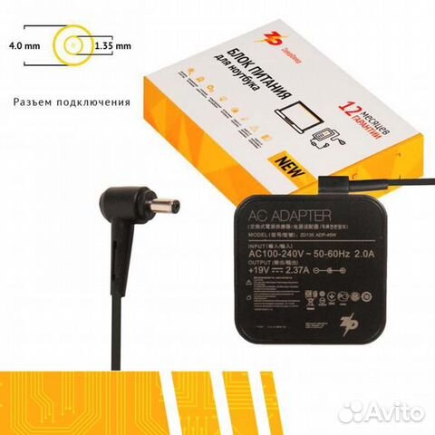 Блок питания ZeepDeep ZD135 ADP-45W