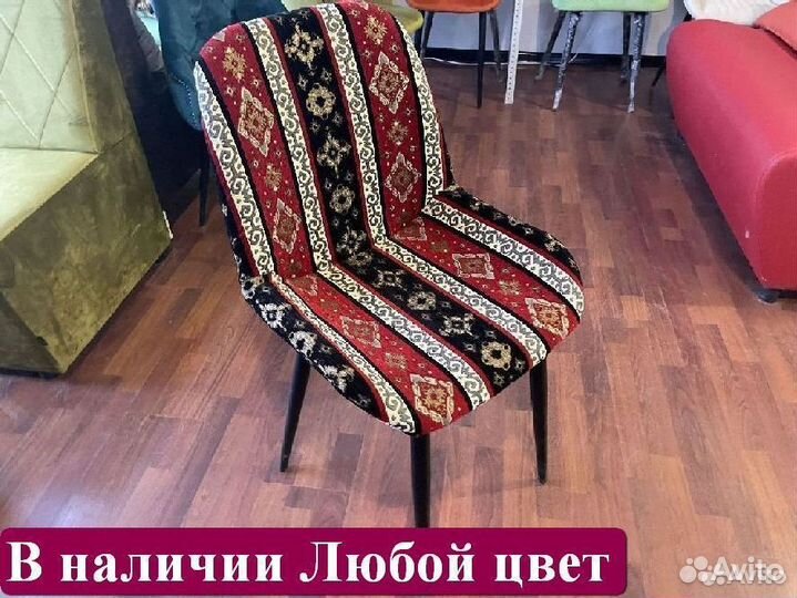 Стулья