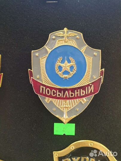 Знаки нагрудные