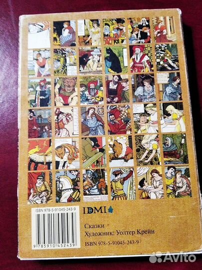 Открытки колекционные 