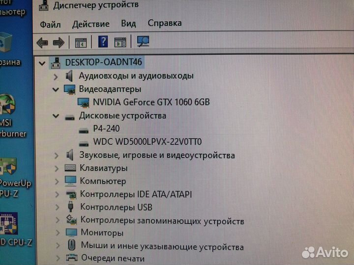 Игровой системный блок
